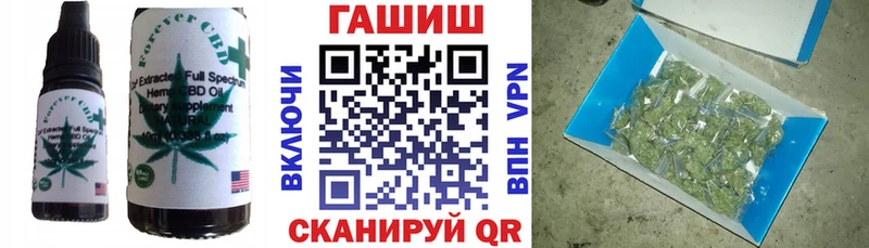 Печенье с ТГК марихуана  площадка телеграм  Тула 