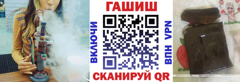 Гашиш VHQ  где можно купить наркотик  Тула 
