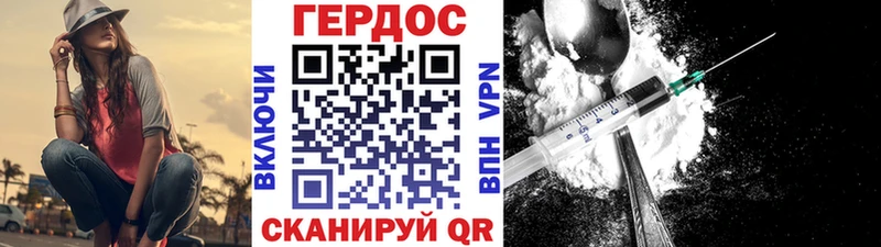 Героин герыч  Тула 