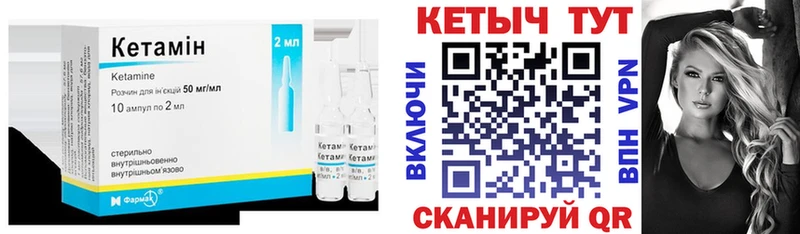 где продают   Тула  гидра   КЕТАМИН ketamine 