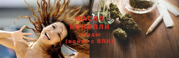 наркотики Волосово