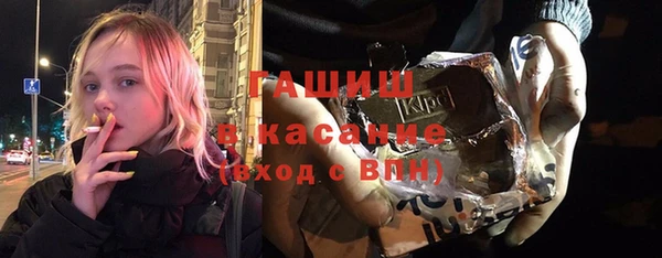 соль курить ск Верхний Тагил