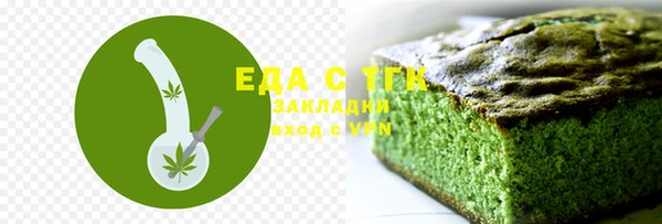 прущая мука Верея