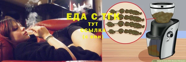 прущая мука Верея