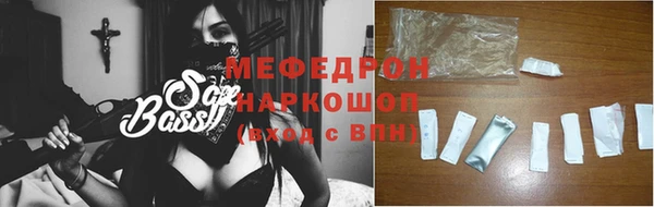 мет Волоколамск