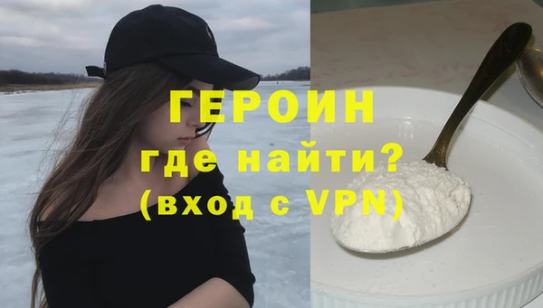 первитин Верхнеуральск