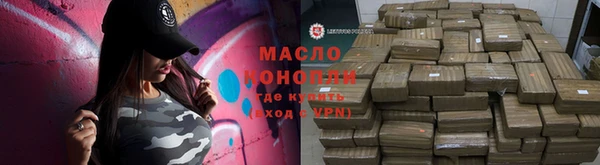 соль курить ск Верхний Тагил