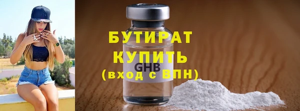 наркотики Волосово