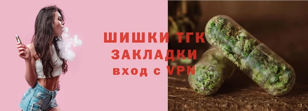 альфа пвп Володарск