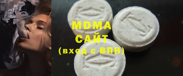 мет Волоколамск