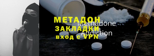 наркотики Волосово