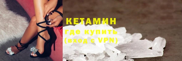 альфа пвп Володарск