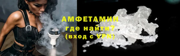 первитин Верхнеуральск