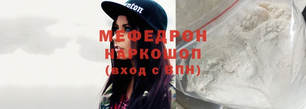 наркотики Волосово