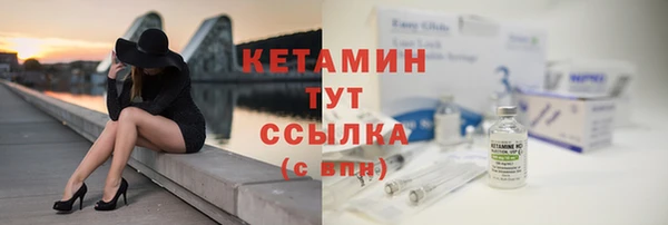 наркотики Волосово