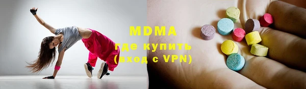 наркотики Волосово