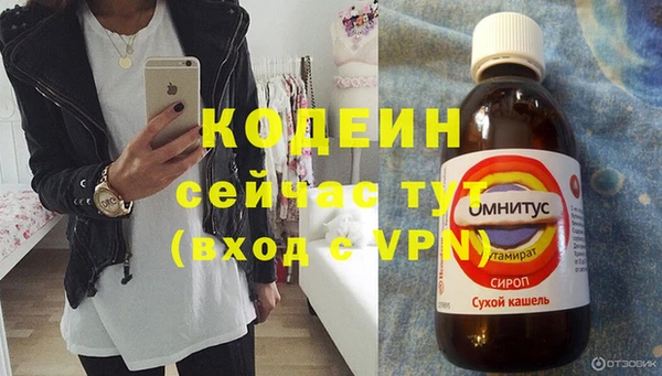 наркотики Волосово