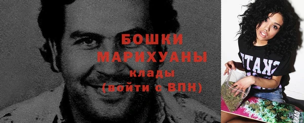 альфа пвп Володарск