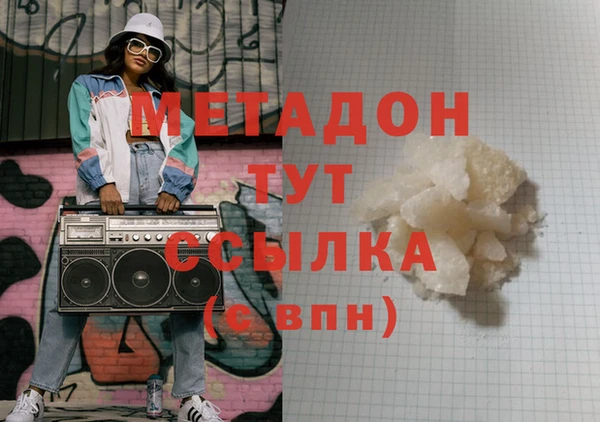 первитин Верхнеуральск
