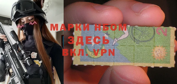 альфа пвп Володарск