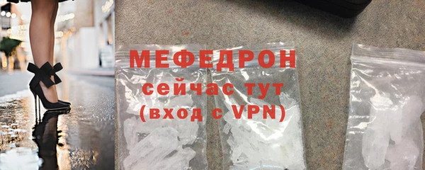 первитин Верхнеуральск