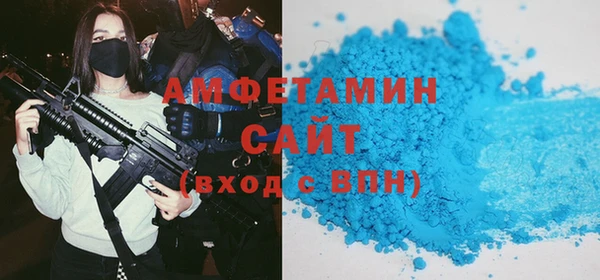 прущая мука Верея