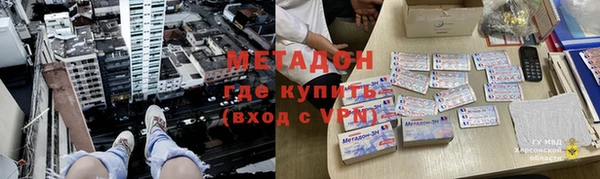 альфа пвп Володарск