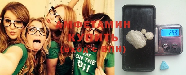 мет Волоколамск