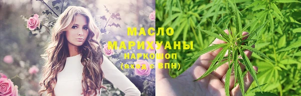 наркотики Волосово