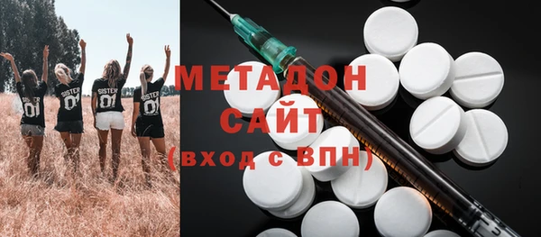 первитин Верхнеуральск