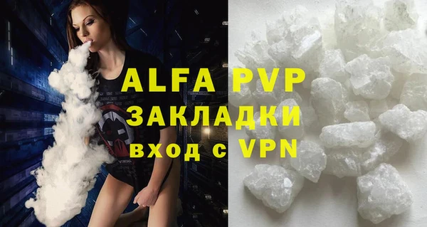 соль курить ск Верхний Тагил