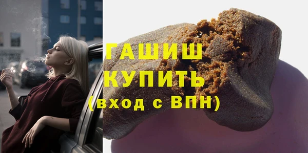 первитин Верхнеуральск