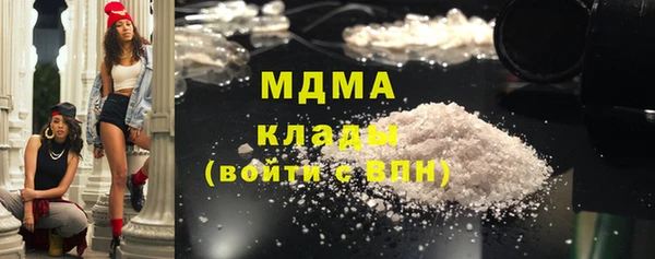 мет Волоколамск