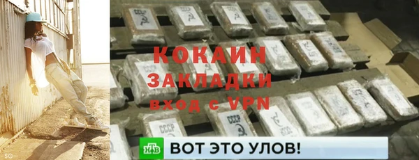 прущая мука Верея