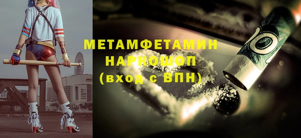 первитин Верхнеуральск