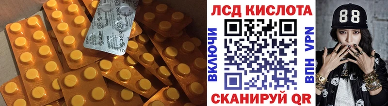 закладки  Тула  KRAKEN   Лсд 25 экстази ecstasy 