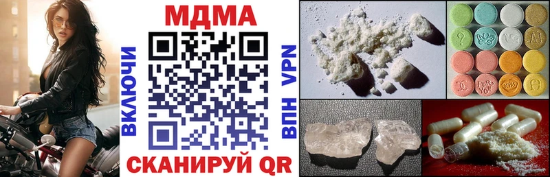 MDMA кристаллы  где можно купить наркотик  Тула 
