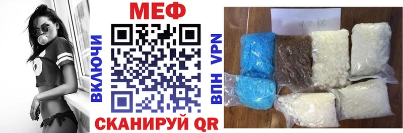 наркота  Тула  кракен ТОР  МЕФ mephedrone 