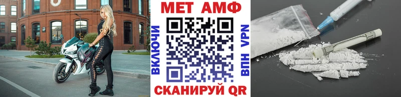 OMG ссылка  Тула  Первитин пудра 