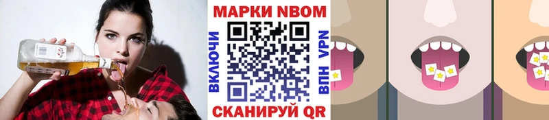 Наркотические марки 1,5мг Тула