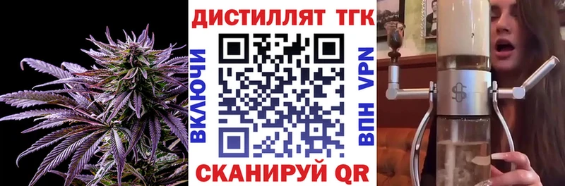 KRAKEN зеркало  Тула  Дистиллят ТГК вейп с тгк  как найти  